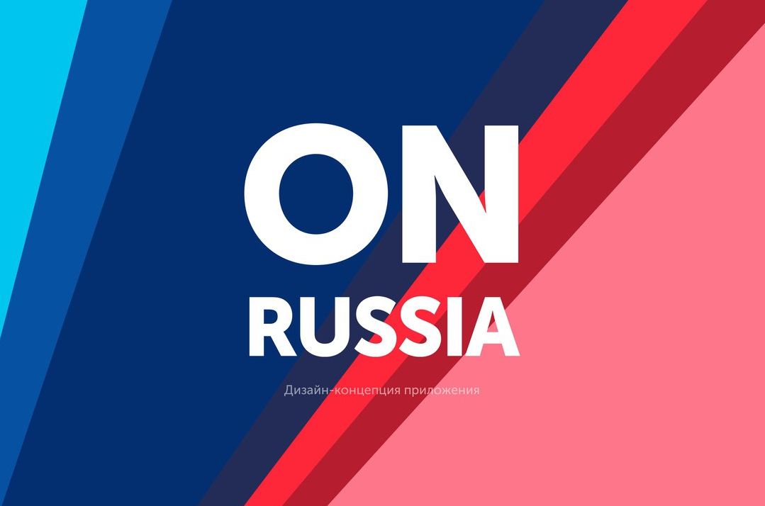 Включи russian. On Russia. On Russian. Come on Russia. Lintel on Russia.