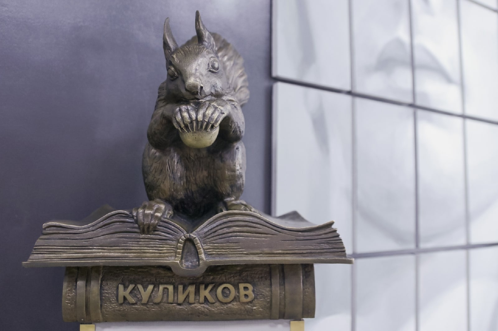 В Кургане стартует «Библионочь 2025»