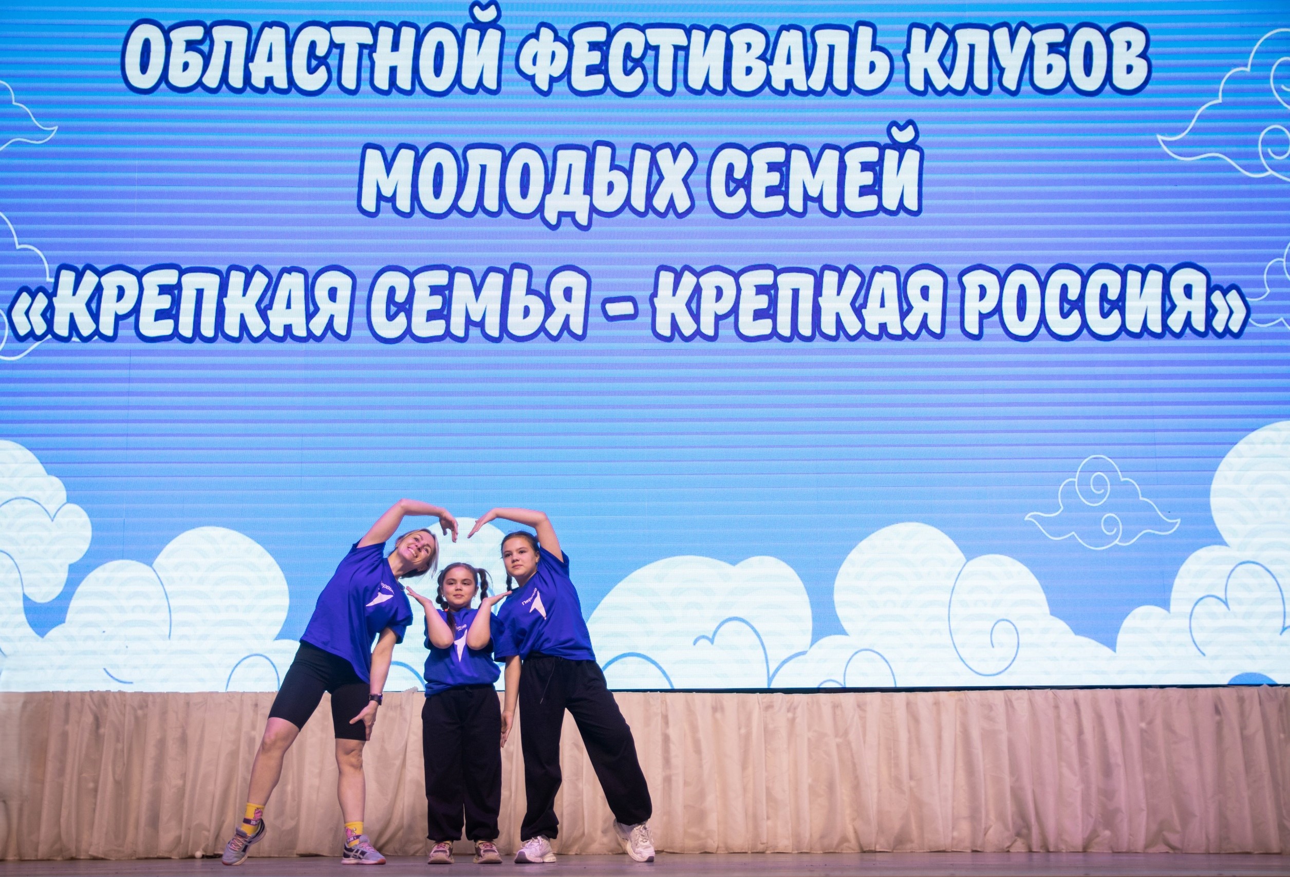 В Кургане выбрали самые талантливые семьи Зауралья